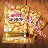/product-detail/high-quality-roasted-peanut-with-salt-packed-in-small-plastic-bag-or-customized-62244809567.html