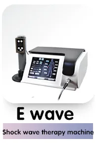 E wave.jpg