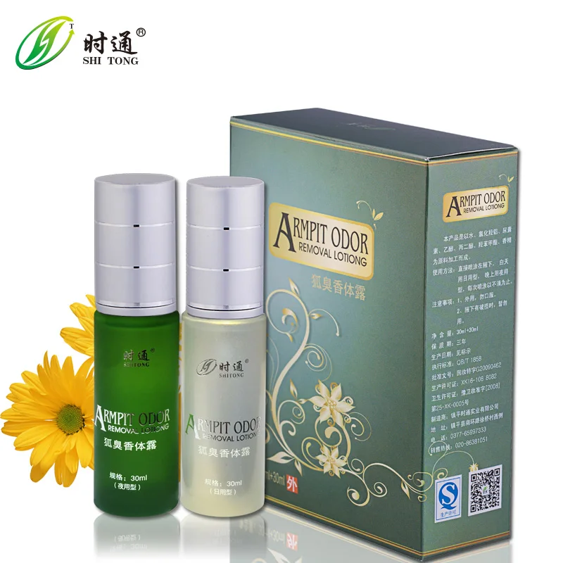 

Armpit Odor Removal spray Set body odor remover guangzhou OEM