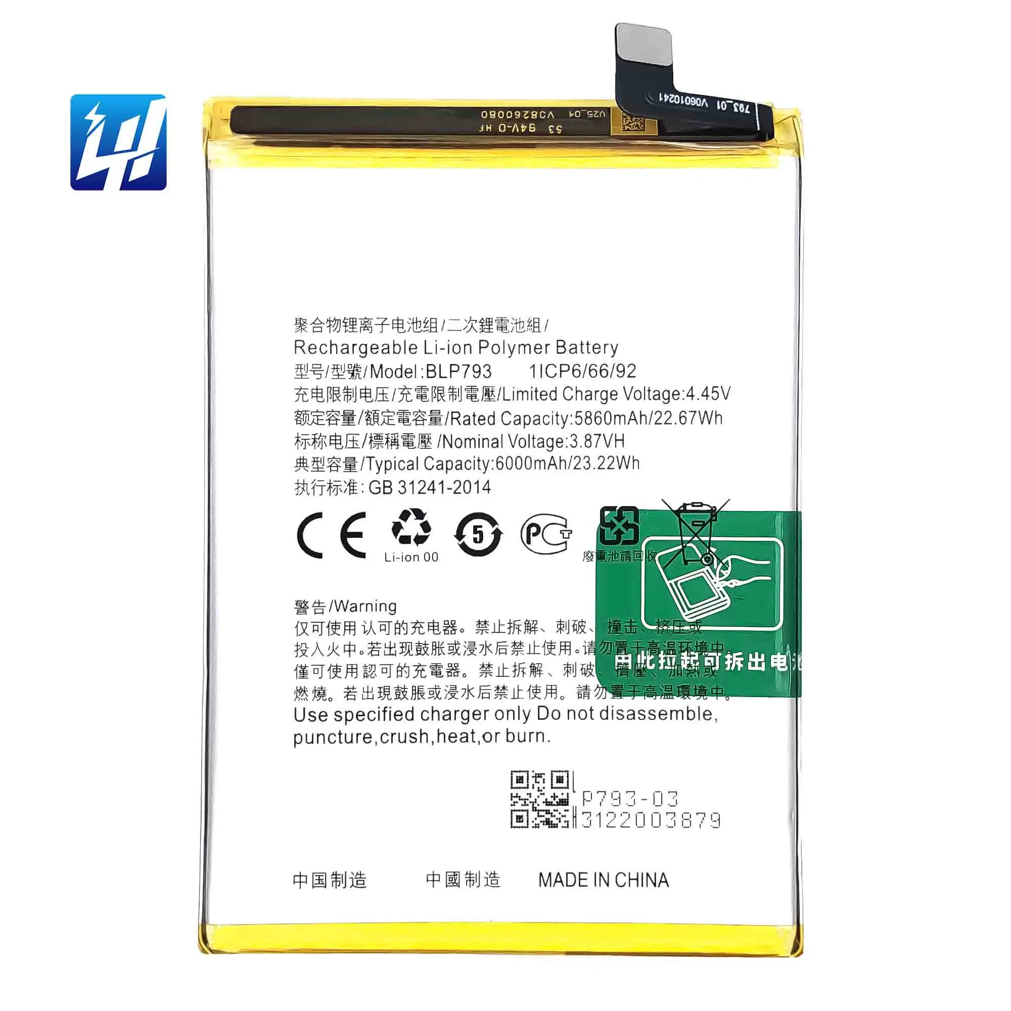 

BLP793 Rechargeable Li-Polymer Battery for Realme C25 Realme C15 C12 C25s Realme Narzo 20 Narzo 30A battery