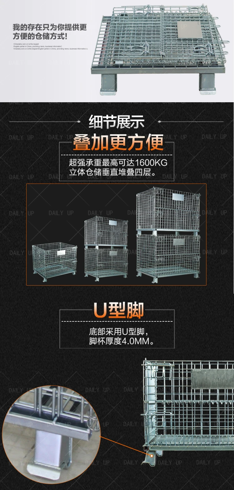 Metal wire mesh container/Warehouse Wire Cage High quality storage cage wire mesh container cage pallet for warehouse
