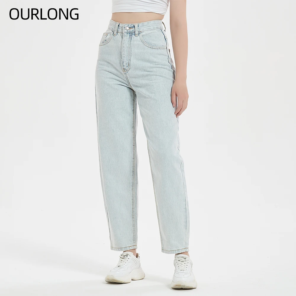 

OURLONG OEM light blue denim solid straight wide leg jeans trousers for women