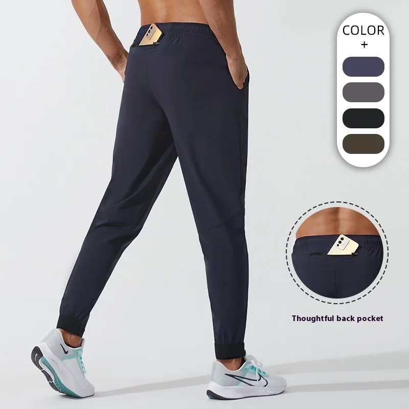 Lightweight Quick Dry Running Trousers