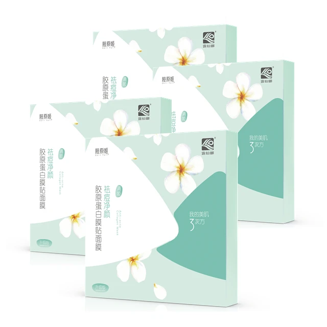 

Anti acne skin care mask cleaning cosmetics beauty face mask