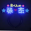 Concert Superstar Cheering Kpop LED Flashing Headband For Kpop Concert Fan's Meeting DIY Any Shape LED Flashing Headband