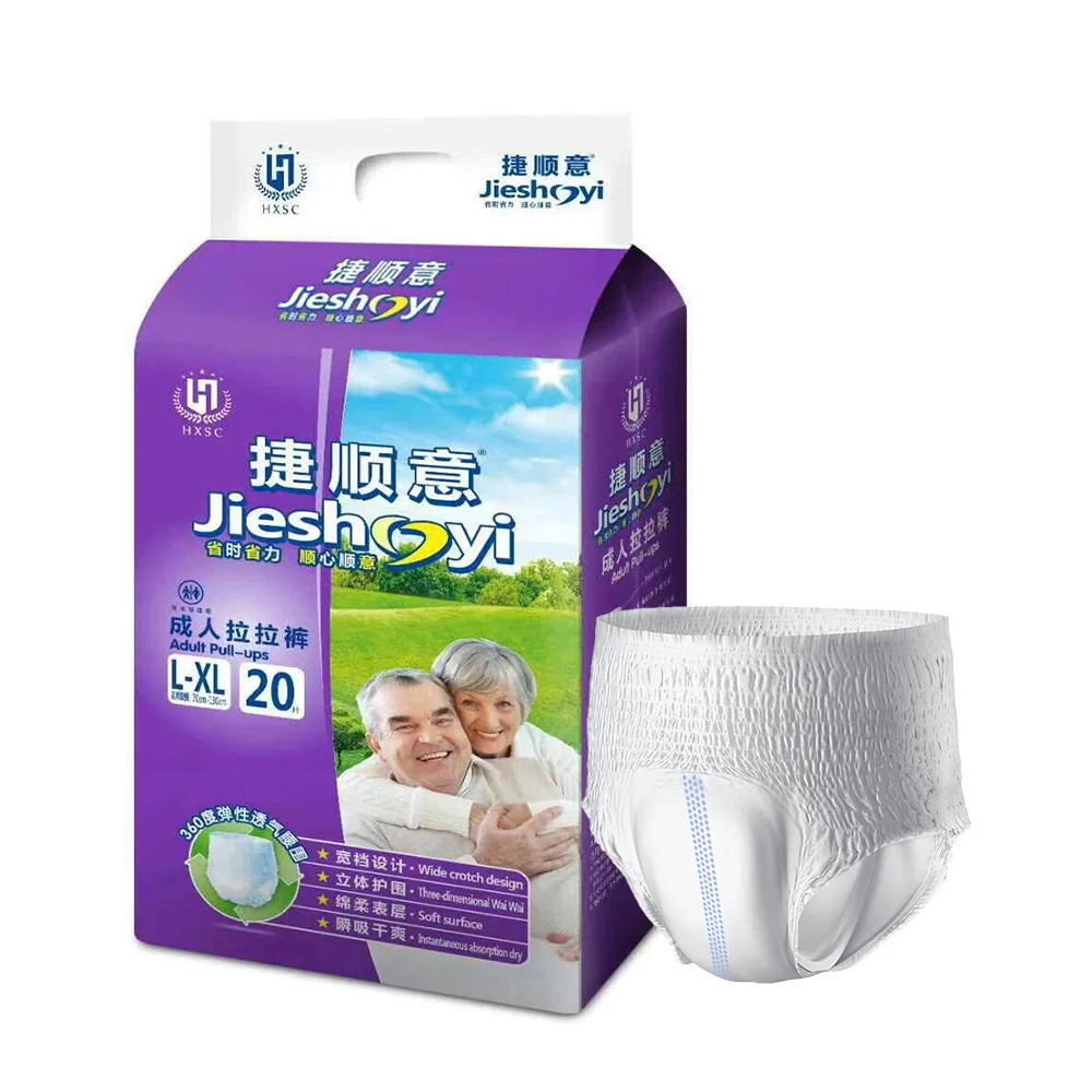 

OEM bulk wholesale M L XL XXL heavy duty adult underpants underwear incontinence adult panty diapers for adults, Customer's requirement