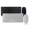 /product-detail/78keys-french-wireless-mouse-keyboard-electronic-wireless-keyboard-and-mouse-combo-62234011242.html