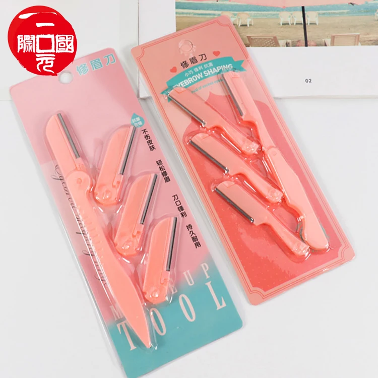 

One dollar Amazon Hot Sale Cosmetic Folded Razor Eyebrow