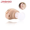 ITE Cheap Hearing Aids Classic Item Invisible Smart Hearing Aid