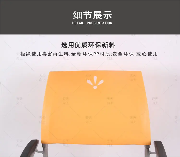 Bleacher Chairs Stadium Seats Padded Chair Kitchen with Armrest Modern Relax Chair Dining Room