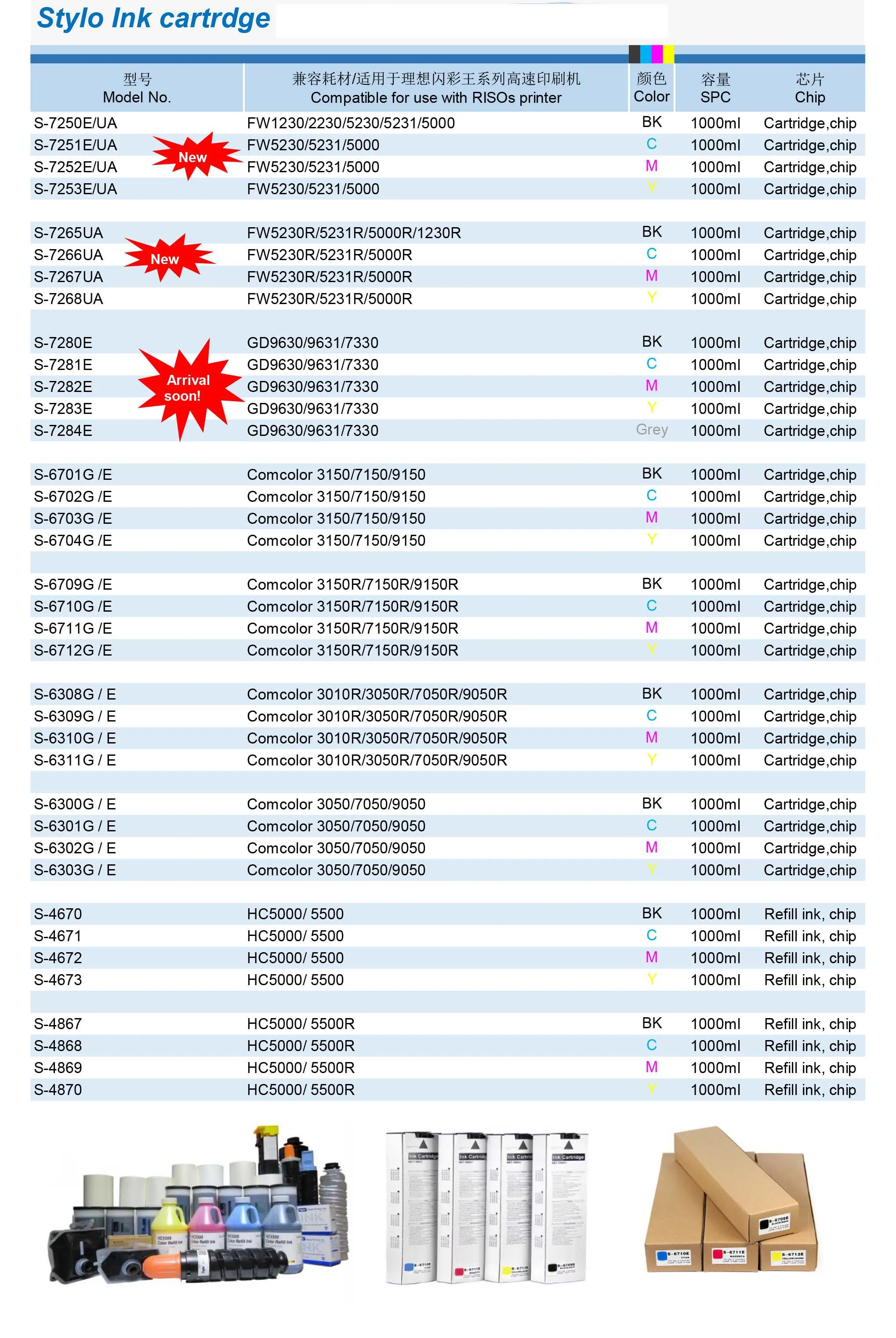 list comcolor(1).jpg