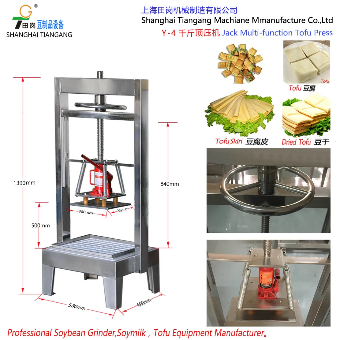 Y4 Tofu Maker / Tofu Pressing Machine Buy Tofu Machine,Tofu Pressing