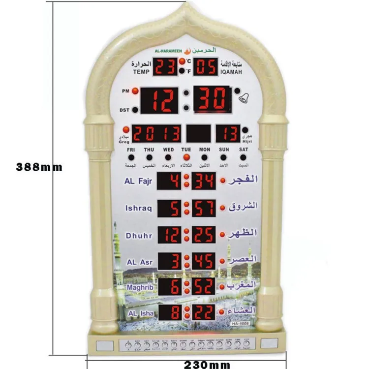 

muslim digital islamic azan clock mosque prayer world time automatic and digital remote control Multi -function wall clock, Golden,silver