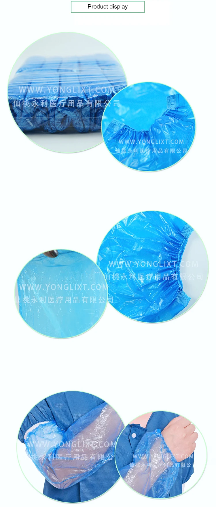 xiout_06