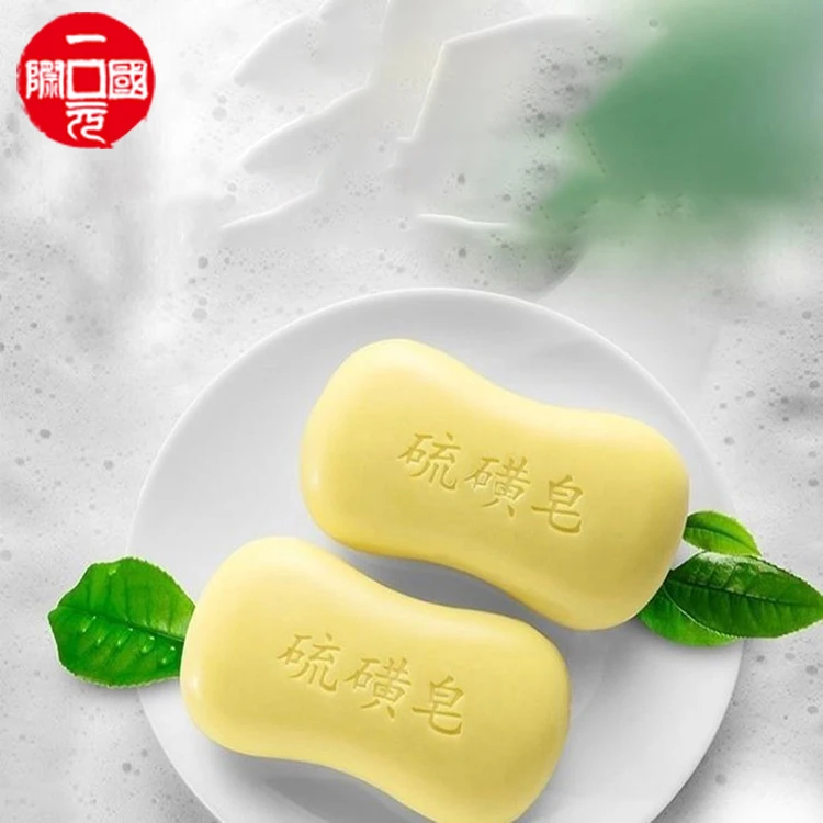 

SGYZ-28 Acne Treatment Home Sulfur Soap Sulfur Soap handmade natural soap private label