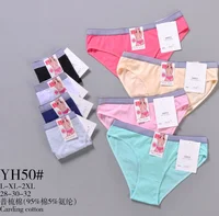 

Factory Direct sale women%27s+panties cotton panties women's sexy panties