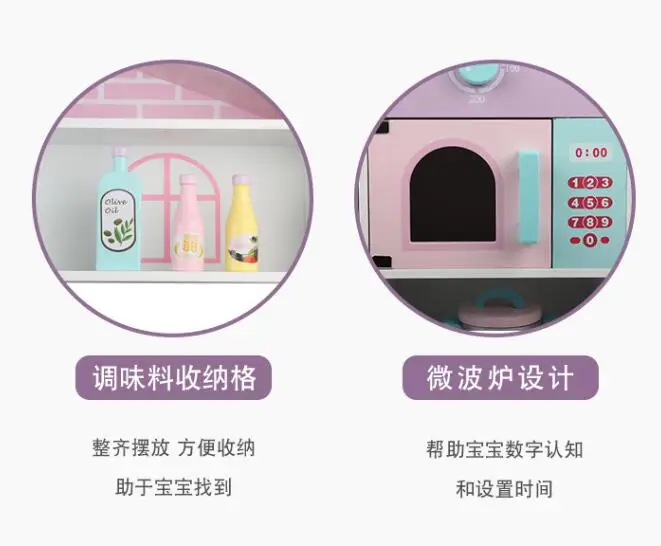 New Shape Wooden Toy Japanese Kitchen Set Large Size Japan Kitchen Toy