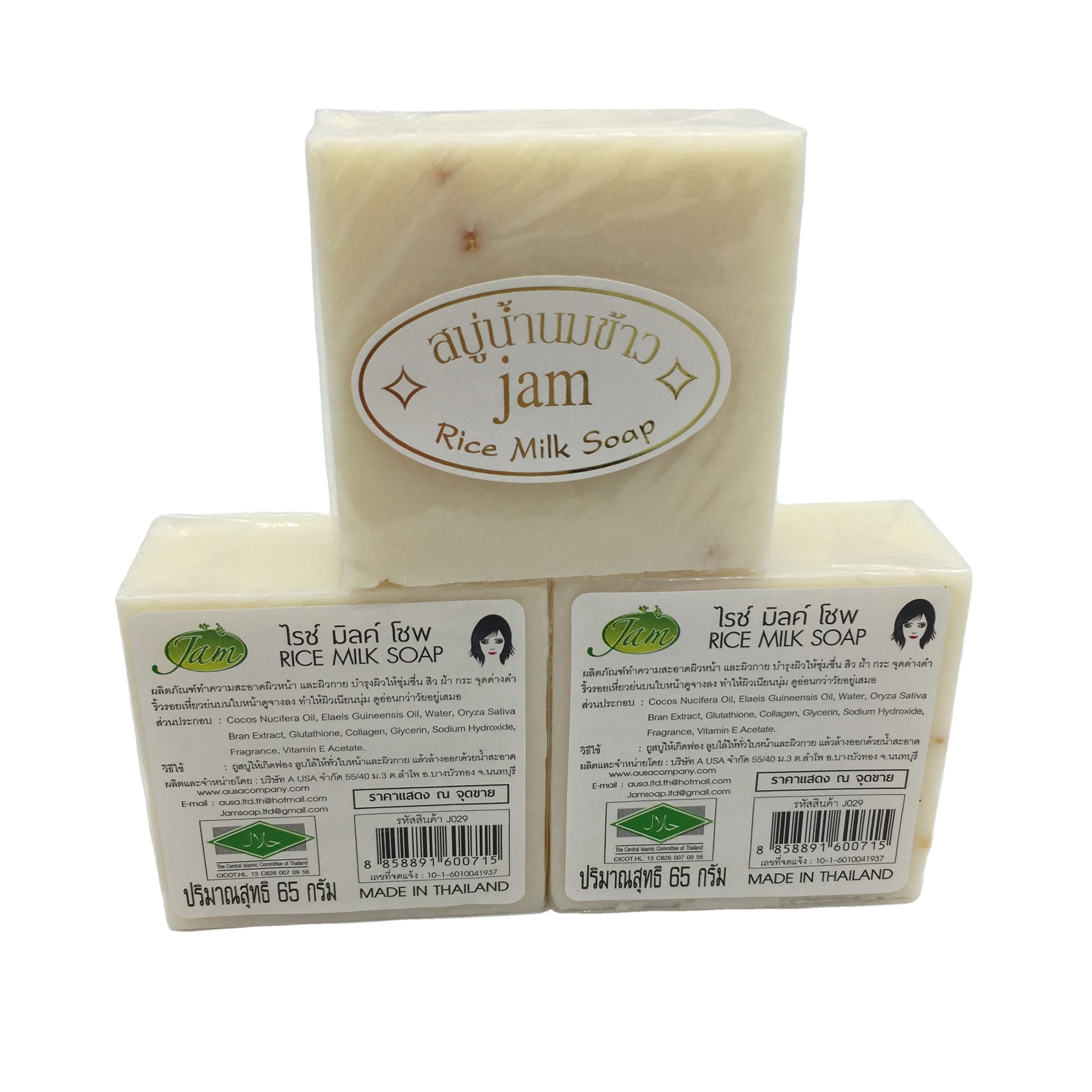 

Gluta Collagen rice milk soap whitening body soap for skin care