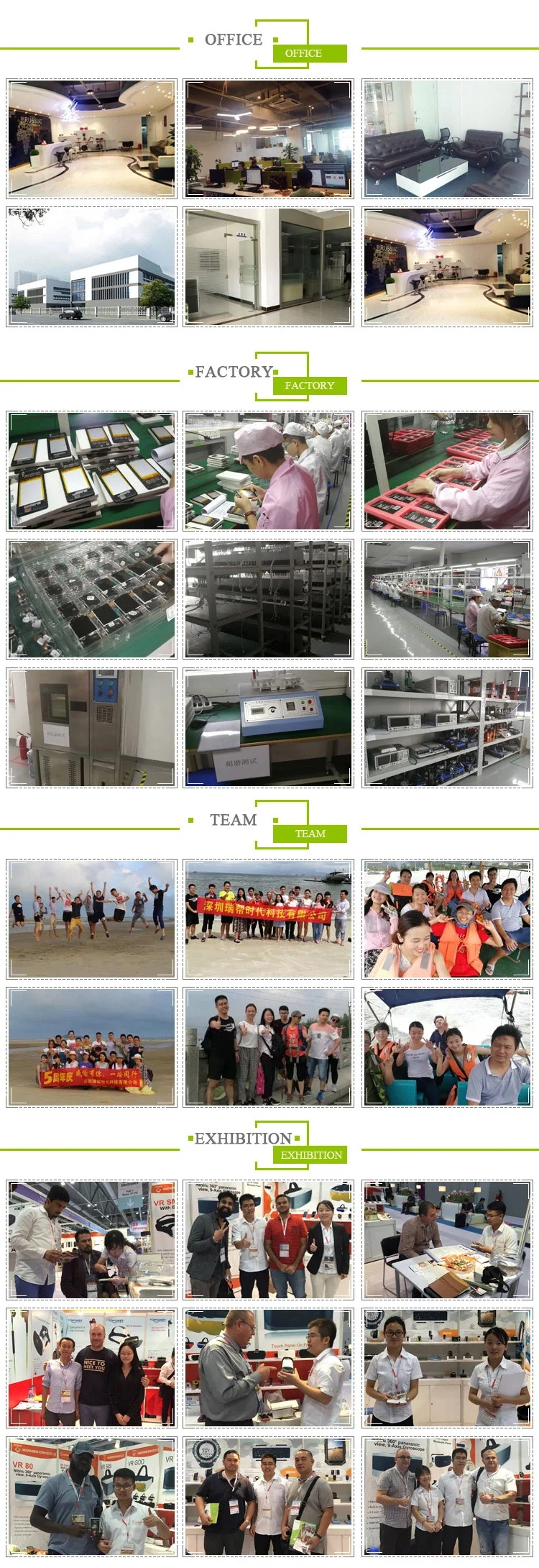 factory.jpg