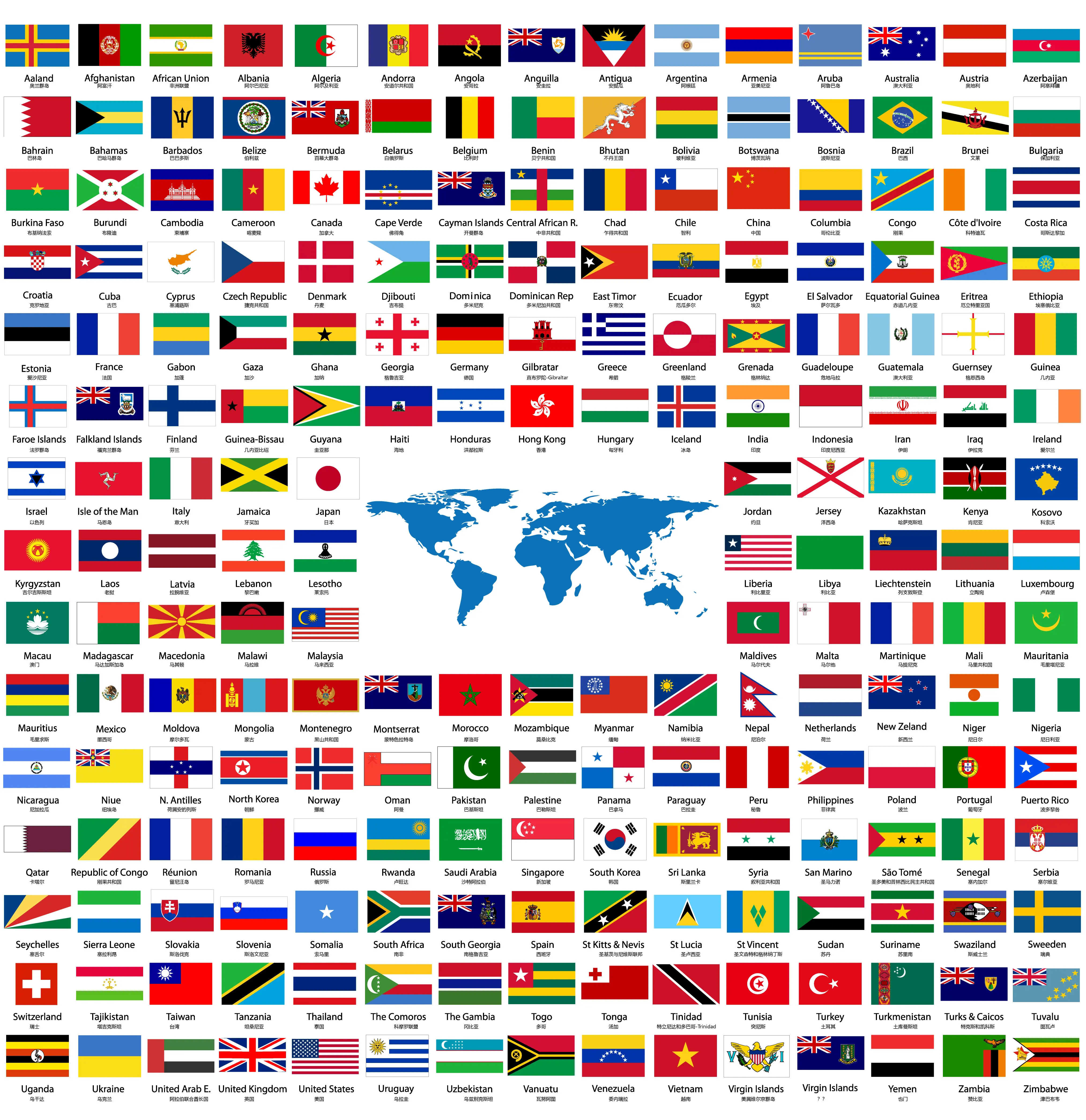 Все страны на каждую букву. Флаги всех стран. Национальные флаги всех стран.