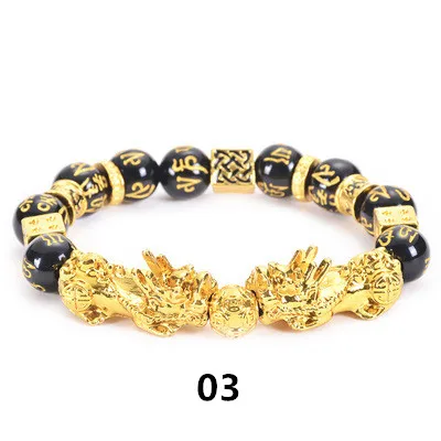 

Obsidian Pixiu Bracelet Six-character Mantra Transfer Gold Bead Bracelet Buddhist Bead Jewelry