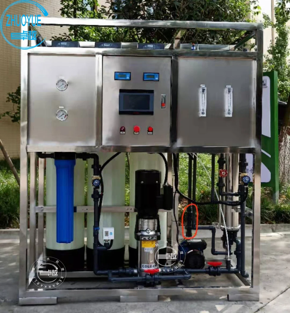 Commercial Drinking Machine