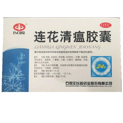 
YiLing lianhua Qingwen capsule 