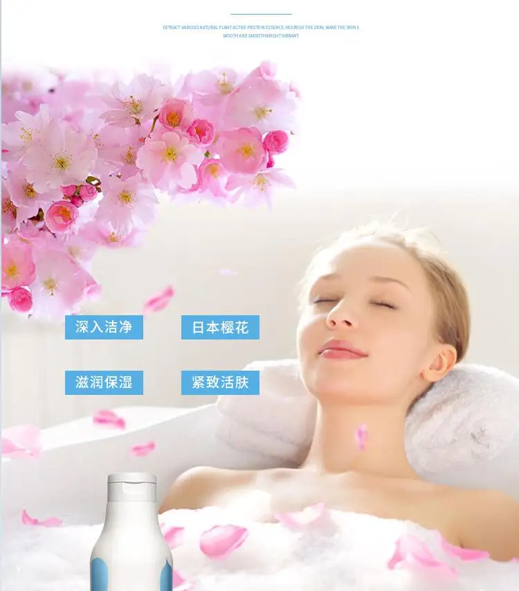 
Milk scented bath gel whitening, nourishing and moisturizing skin 900ML 