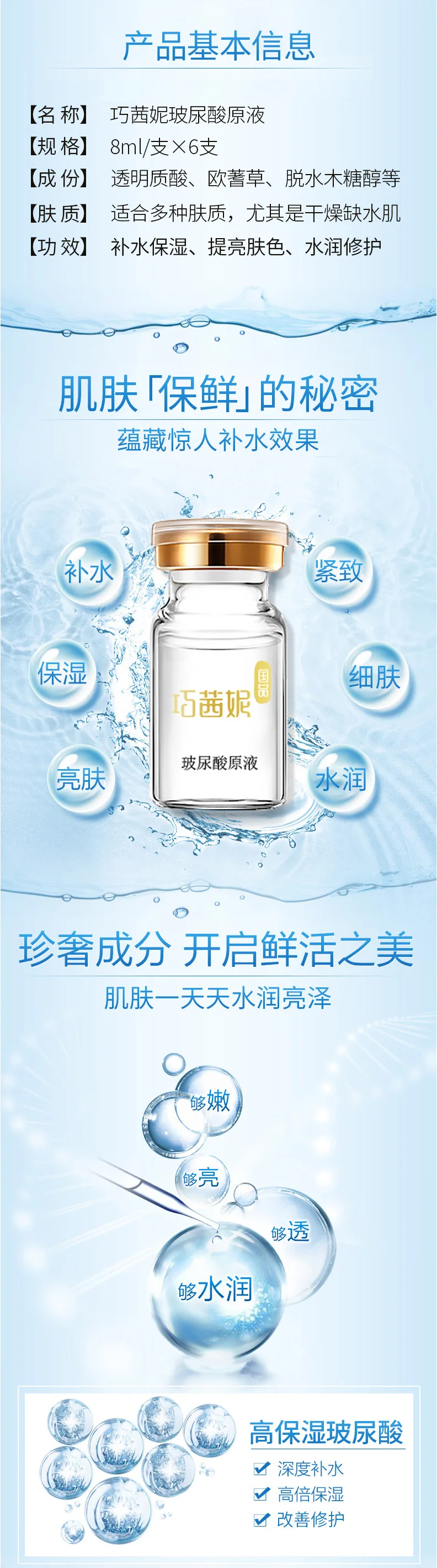 retinol serum