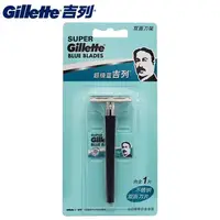 

Gillette Blue Gillette Double Sided Knife Vintage Razor Stainless Steel Double Sided Blade Classic Men's 21D Knife Razor shaver