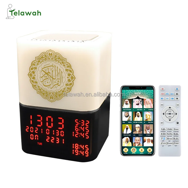 

Muslim Gift Quran Cube Azan Prayer Clock Touch Lamp Speaker with Remote Control, White