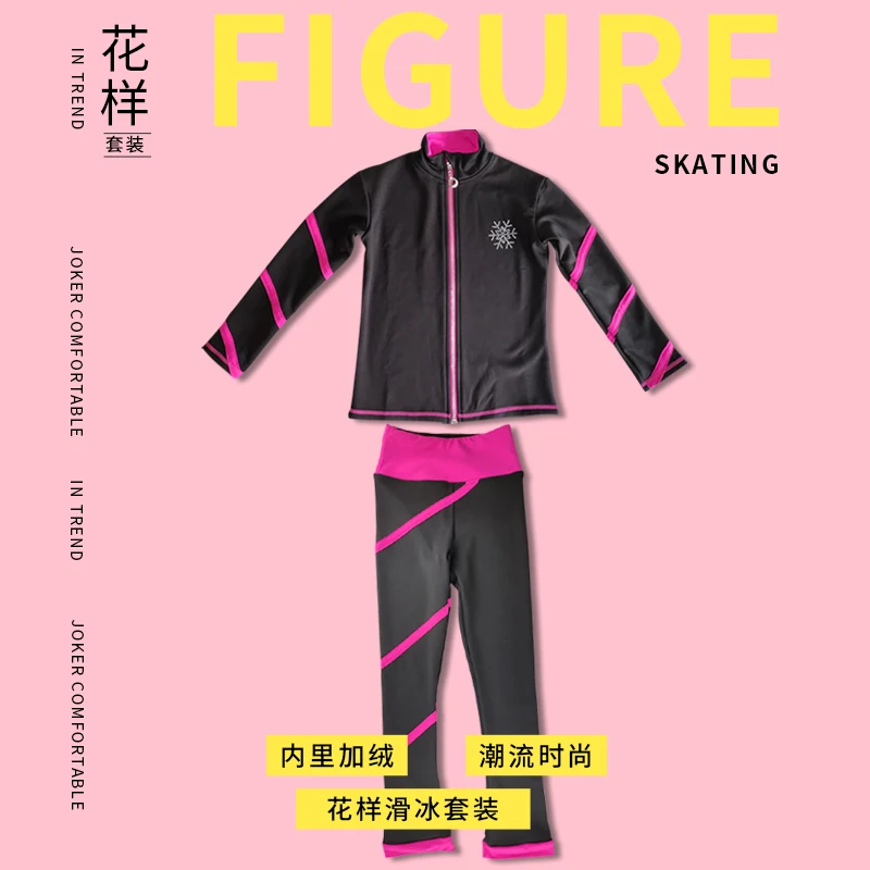 Liuhuo Figure Skating Training Jackets & Pants Sets Girls Skating