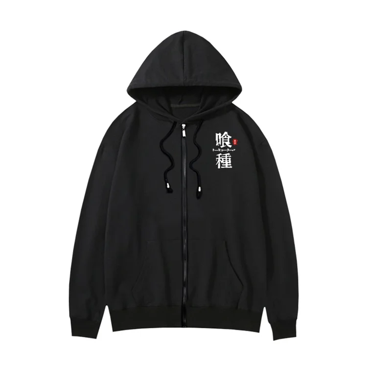 

Custom Unisex Cotton Black Printed Embroidered Zip Hooded Jacket Manufacturer Wholesale Tokyo Ghoul Anime Hoodie Zipper