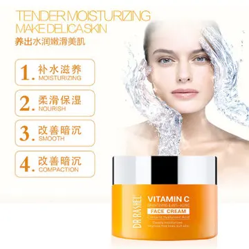 

Natural Skin Care Fade Dark Spots Moisturizing Vitamin C Cream