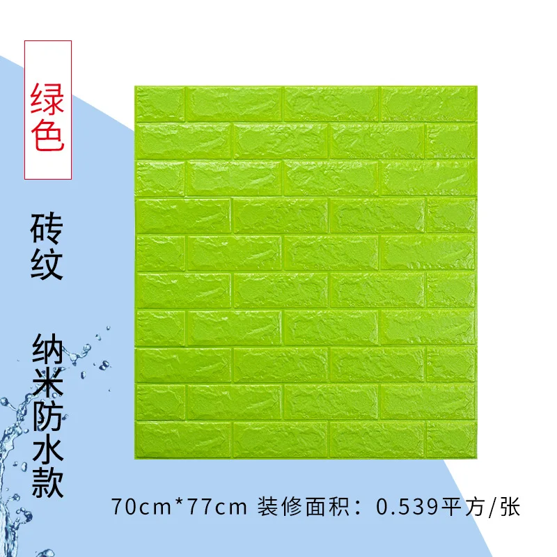 3D Foam Wall Tile Decor Design 3D Brick PE Foam Wallpaper/wall Panel/sticker Home Decoration for Wall