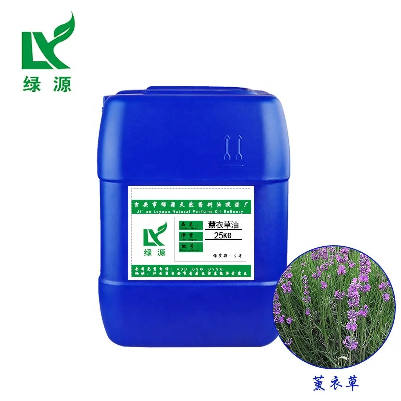 

lavender fragrance oil cosmetic grade lavender oil price