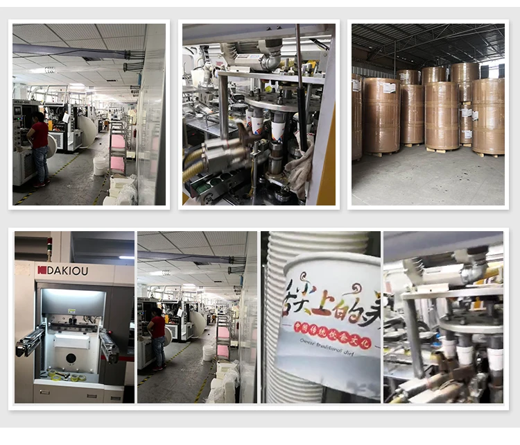 factory of Paper Cups 1.jpg