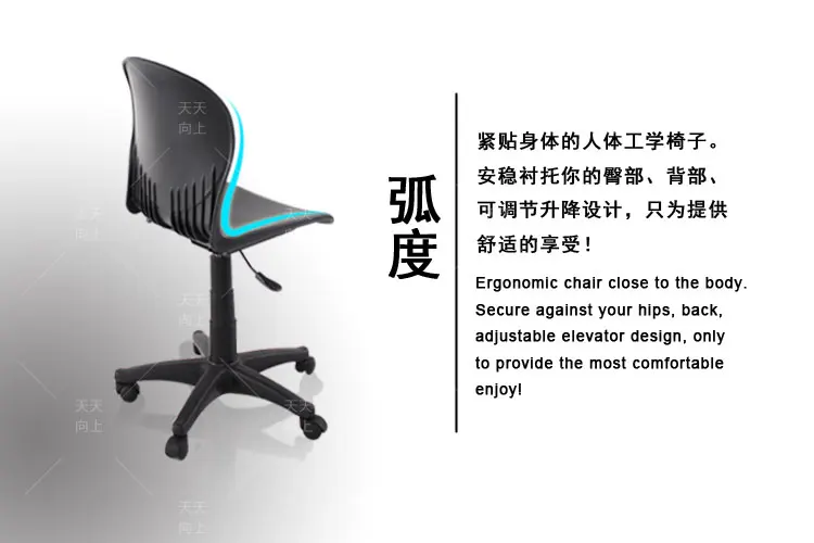 Cheap Swivel Chair Curvy Style Chair with Adjustable Legs Swivel Base For Chair