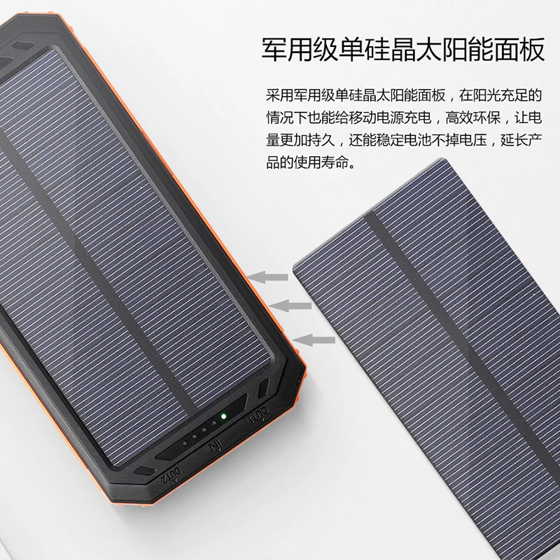 High Quality Solar Mobile Power Waterproof Luxury Solar Panel Lanyard Mobile Power - ANKUX.COM