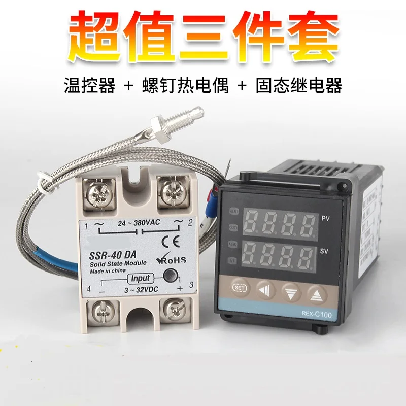 40A Solid State Relay Zaraddia Thermostat,PID REX-C100 Temperature Controller K Thermocouple GD 