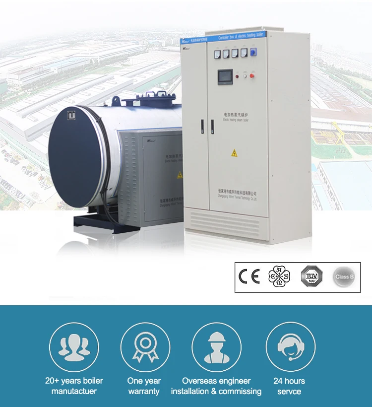 electric hot water boiler