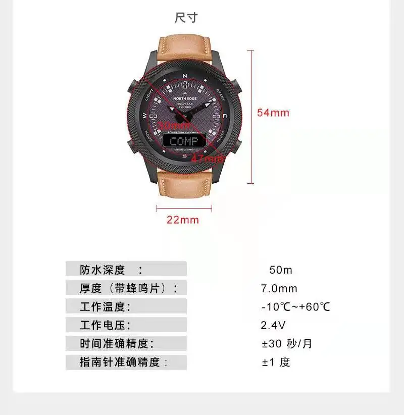 

exllent popular solar compass stopwatch NE00300solar charging alarm clock multiful outdoor waterproof smart watch