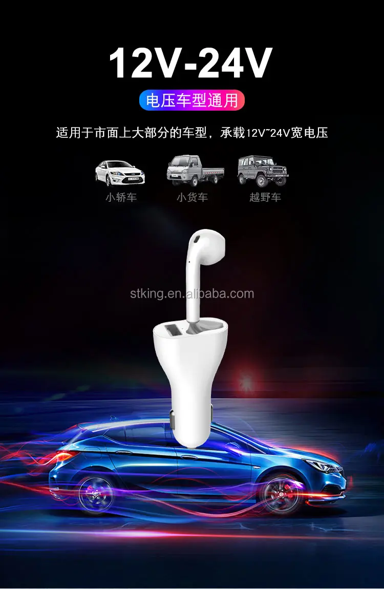 EP020-G Two in One Car Charger with Single Earbuds Wireless Bluetooth Earphone Car Charger with BT Earphone - ANKUX.COM