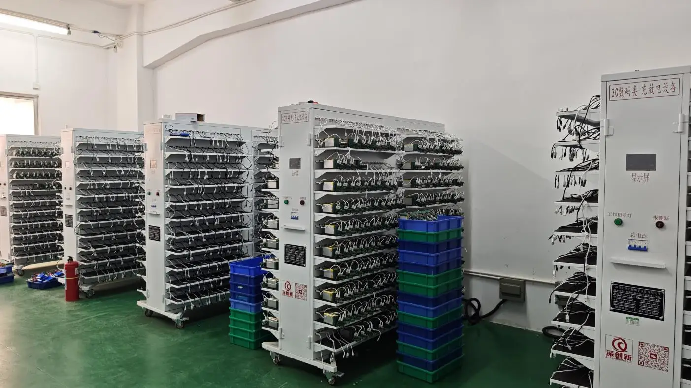深圳市万能达科技有限公司