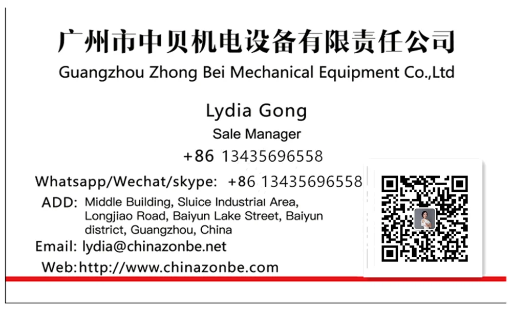 zhongbei_.png
