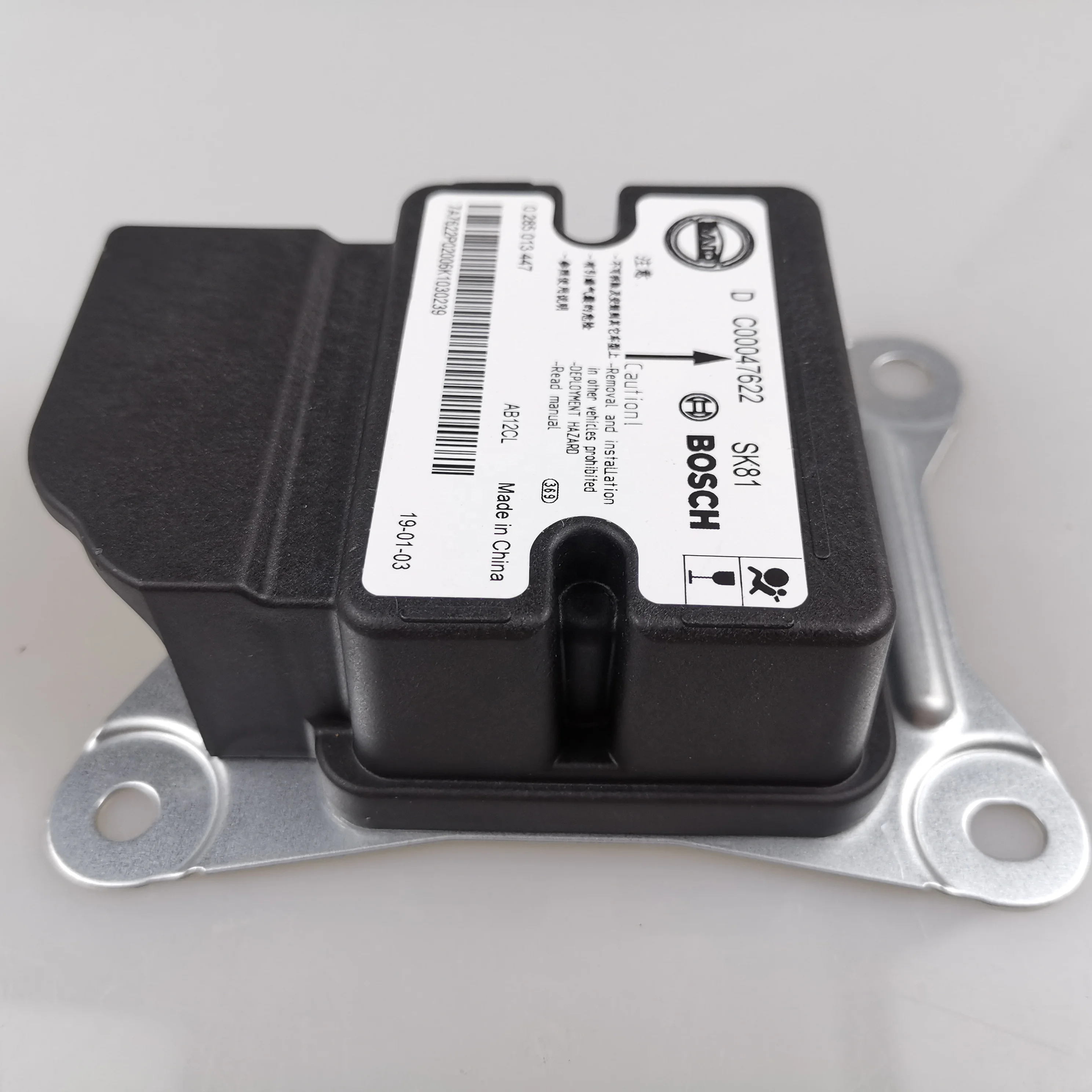 saic maxus t60 main airbag controller c00047622