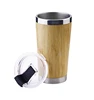 Eco-Friendly 100% Natural Bamboo Fibre Drinking Coffee Cup with Bamboo Shell