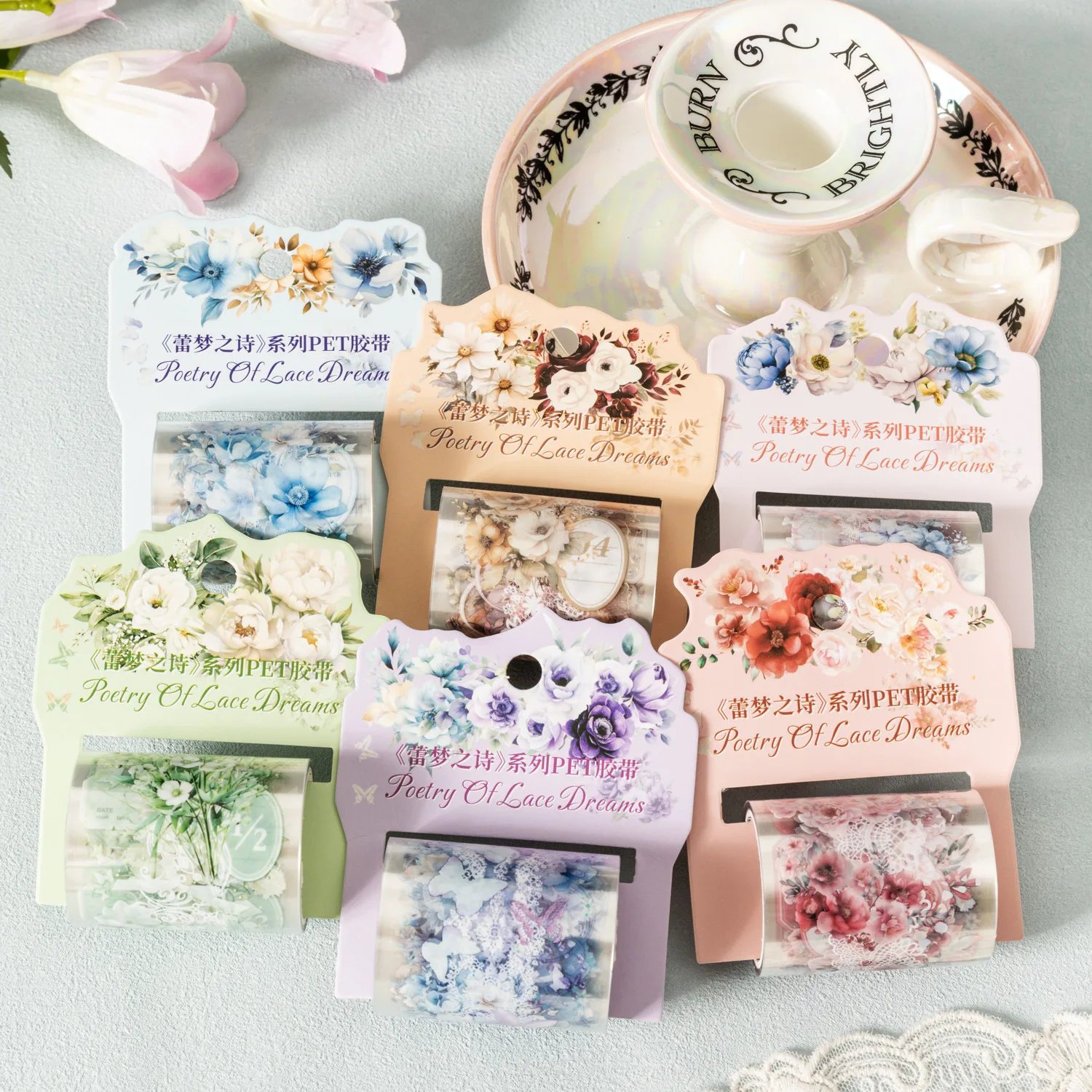 1 Roll Water Activated Masking PET Tape Lace Dream Poetry Series Collage Handbook DIY Decoration Loop Stickers