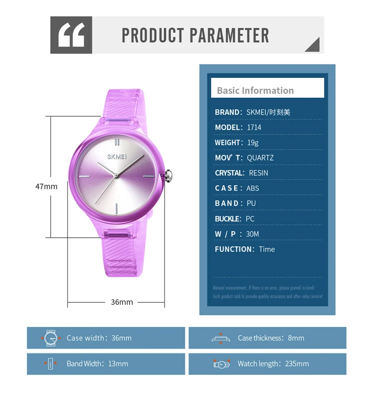 Skmei 1714 Fashion Transparent Color Women Wrist Watch description image 9