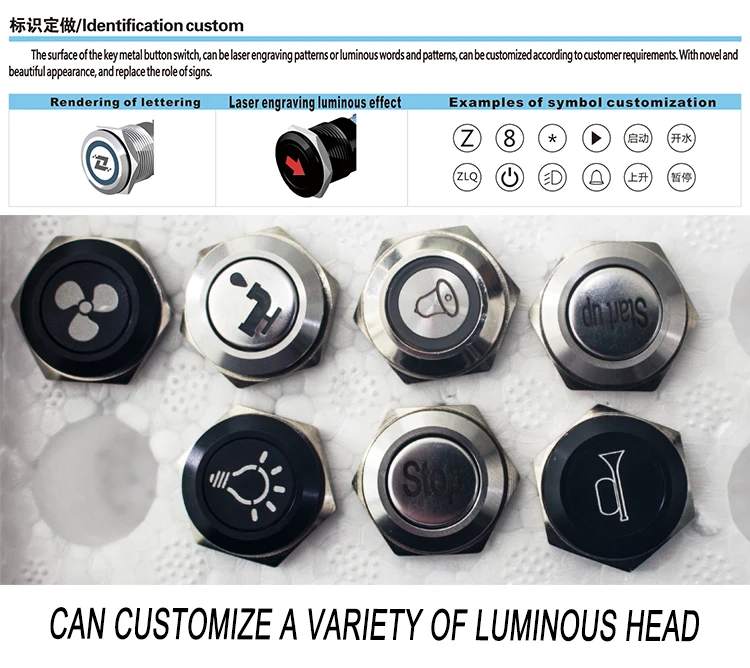 Power Symbol 16MM 12V/24V LED Momentary Horn Button Metal Switch